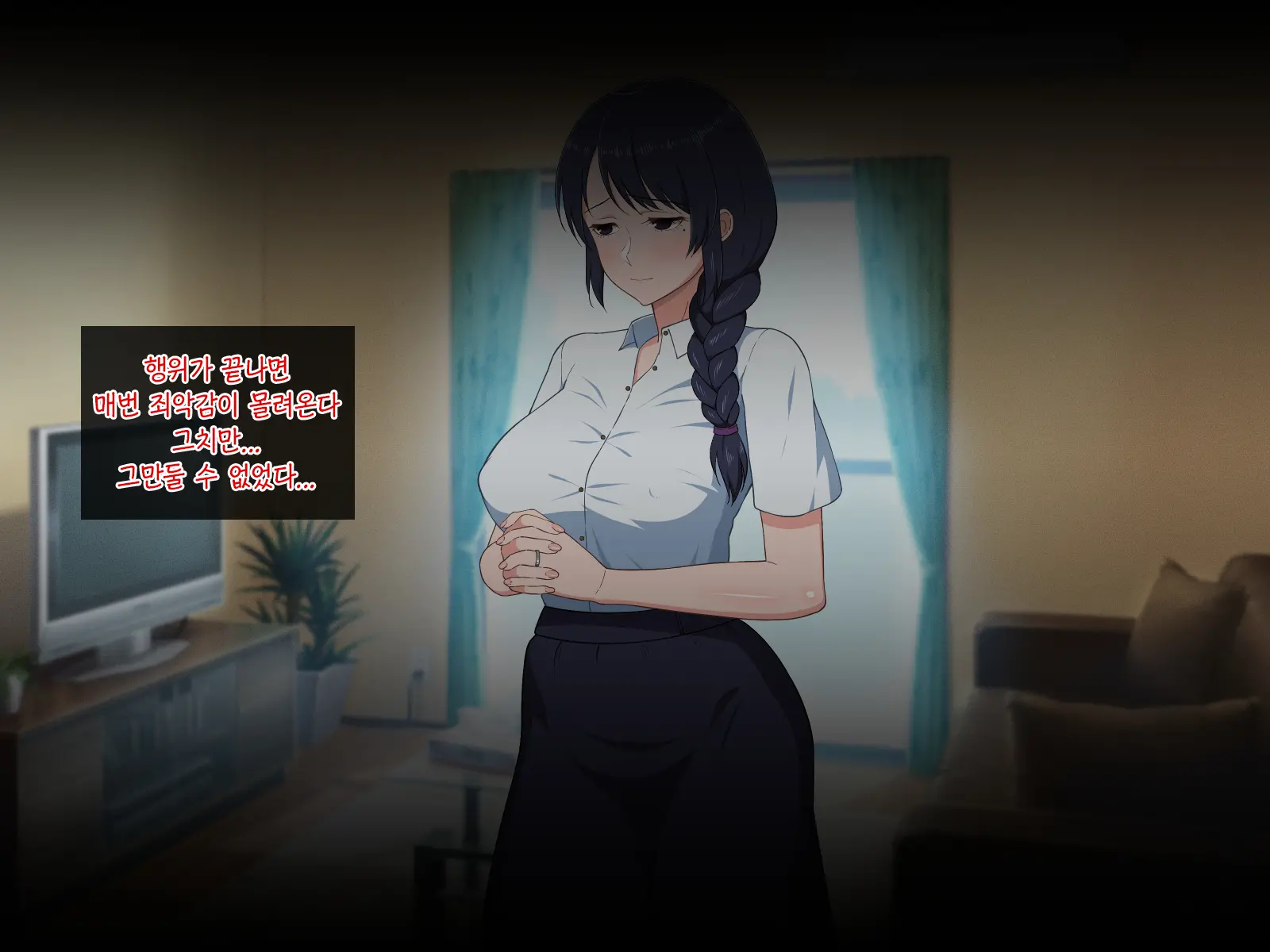 Sabishigari Bijin Haha Wa Musuko To No Aiyoku Sex Ni Oboreru | 외로움 타는 미인 엄마는 아들과의 애욕섹스에 빠진다